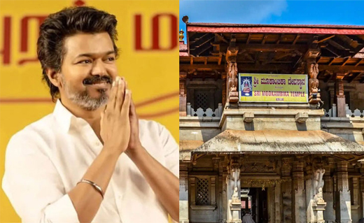 CM Vijay